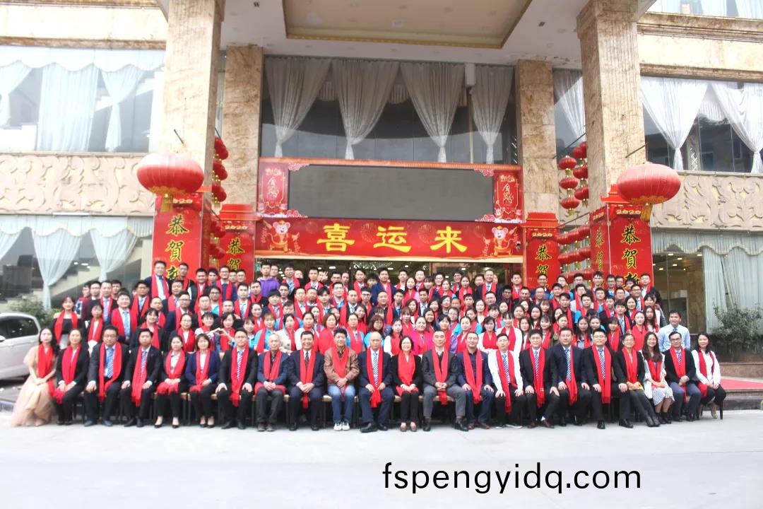 藍(lan)勃生物(wu)2019年(nian)度(du)錶(biao)彰(zhang)暨2020新(xin)年(nian)糰(tuan)拜會隆(long)重(zhong)擧(ju)行