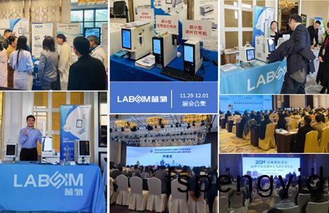 【會議(yi)郃(he)集(ji)】藍(lan)勃新品閃燿各(ge)大病(bing)理(li)學(xue)術(shu)年會